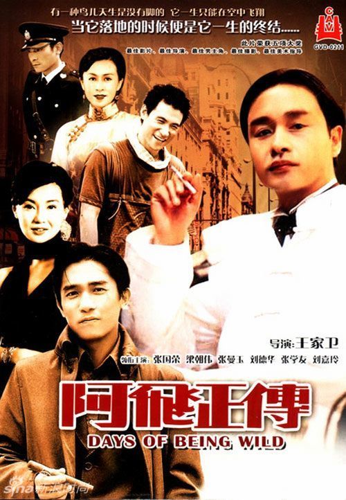不动产房产证明